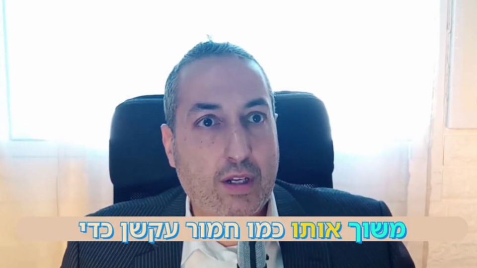 Ticking Clock PROMO (Short)